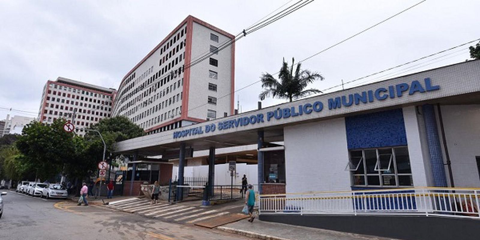 hospital_do_servidor_publico_municipal.jpg
